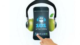 אפליקציית רדיו ירושלים, צילום: יח"צ