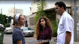 אדלר חומסקי. בית השנטי עם השף שגב, צילום: יח"צ/ צילום מסך