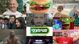 נפרדים מ-2016, צילום: יח"צ/ אייס