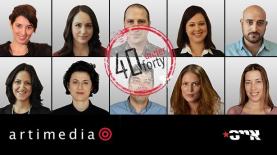40under40, צילום: אייס TV