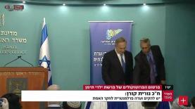 ראש הממשלה נתניהו במסיבת העיתונאים לפרסום הפרוטוקולים של פרשת ילדי תימן, צילום: מסך: ערוץ 1