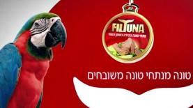 פילטונה, צילום: יח"צ