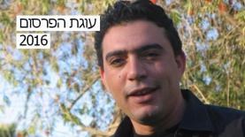 גיא שמחון, צילום: מדף הפייסבוק של גיא שמחון