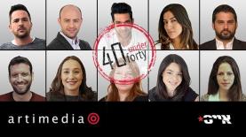 40under40, צילום: אייס TV