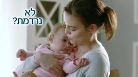 מטרנה. מחכה לאמהות בוואטסאפ, צילום: יח"צ/ צילום מסך