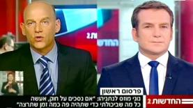 גיא פלג עם עוד גילויים בפרשת נתניהו-מוזס, צילום: מסך: חדשות 2