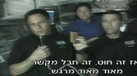 אילן רמון, צילום: יח"צ/ צילום מסך