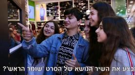 ספלנדיד, צילום: יח"צ/ צילום מסך