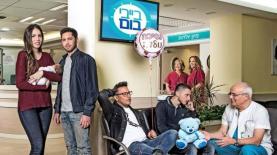 בייבי בום, צילום: אוהד רומנו