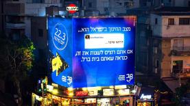 בית ברל, צילום: יח"צ