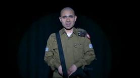 ארץ נהדרת עונה 14, צילום: צילום מסך mako