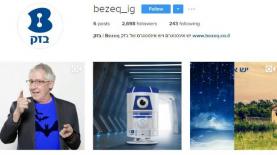 בזק. עמוד האינסטגרם, צילום: יח"צ/ צילום מסך