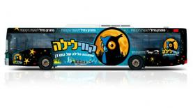 קווי לילה, צילום: יח"צ