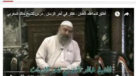 ערוץ היוטיוב מסגד אל אקצה, צילום: יח"צ/ יוטיוב