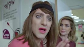 סטודיו C. הדרת גברים, צילום: יח"צ