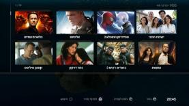 שירות 4K של yes, צילום: יח"צ