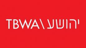 יהושע TBWA, צילום: לוגו
