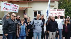 הפגנת עובדי רשות השידור מול ביתו של אבי ניסנקורן, צילום: יח"צ