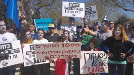 הפגנת רשות השידור נגד סגירת הרשות, צילום: באדיבות רשות השידור