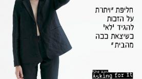 קום איל פו, צילום: יח"צ
