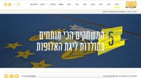 אתר מדדים, צילום: מסך