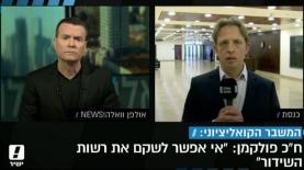 יעקב אילון מראיין את ח"כ רועי פולקמן, במהדורת וואלה הראשונה, צילום: מסך וואלה