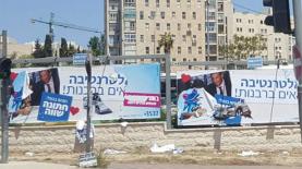 חתונה שווה, צילום: יח"צ