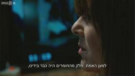 הילדים האבודים, צילום: מתוך אתר מאקו