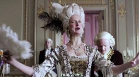 רולדין, צילום: יח"צ/ צילום מסך