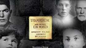 stolpersteine, צילום: יח"צ