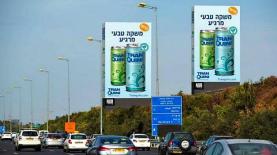 Tranquini, צילום: יח"צ