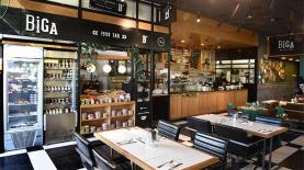 סניף ביגה בכרמיאל, צילום: קונספטיק