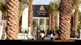 אולם פברז'ה, צילום: מסך: מהכתבה של חדשות 10