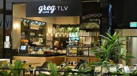 סניף קפה גרג קניון גינדי תל אביב, צילום: אלעד גוטמן