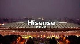 Hisense, צילום: יח"צ