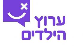 ערוץ הילדים, צילום: לוגו