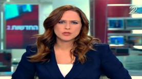 יונית לוי, צילום: מסך