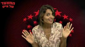 מצעד הפרסומות של אייס. עדי ברזילי, צילום: יח"צ