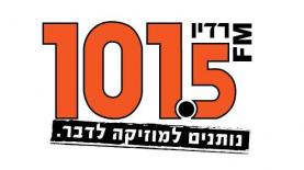 רדיו דרום 101.5FM, צילום: לוגו
