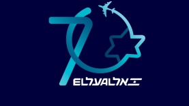 לוגו שנת ה-70 של מדינת ישראל, אל על, צילום: יחצ