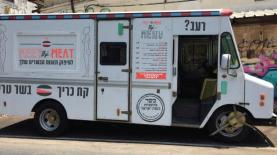 פוד טראק. מטה המאבק לסחר בנשים וזנות, צילום: יח"צ