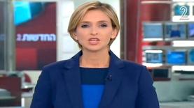 דנה וייס, צילום: מסך חדשות 2