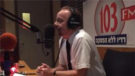 יורם שפטל ברדיו 103FM, צילום: באדיבות רדיו 103FM
