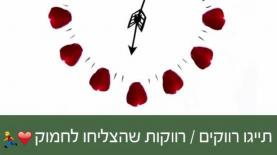 Zer4U, צילום: יח"צ