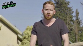 יחזקאל ישורון, צילום: יח"צ/ יוטיוב