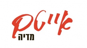 אייטם מדיה, צילום: לוגו