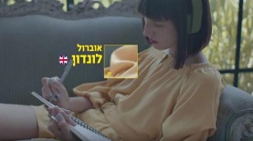 PayPal, צילום: יח"צ/ יוטיוב