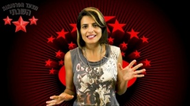 מצעד הפרסומות השנתי של אייס, צילום: אייס TV