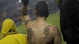 'טהורה לעד', צילום: צילום מסך