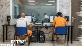 רדיו פוקוס, צילום: דן חיימוביץ